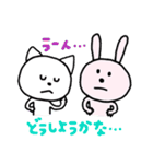 ねことうさぎと、うさぎとねこ。2（個別スタンプ：28）