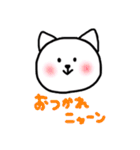 ねことうさぎと、うさぎとねこ。2（個別スタンプ：29）