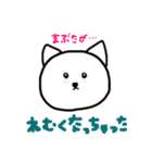 ねことうさぎと、うさぎとねこ。2（個別スタンプ：31）