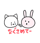 ねことうさぎと、うさぎとねこ。2（個別スタンプ：33）
