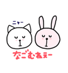ねことうさぎと、うさぎとねこ。2（個別スタンプ：35）