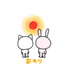 ねことうさぎと、うさぎとねこ。2（個別スタンプ：36）