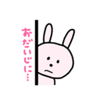 ねことうさぎと、うさぎとねこ。2（個別スタンプ：40）