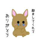 うさポンの日々（個別スタンプ：6）