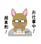 うさポンの日々（個別スタンプ：16）