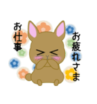 うさポンの日々（個別スタンプ：17）