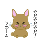 うさポンの日々（個別スタンプ：19）