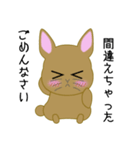 うさポンの日々（個別スタンプ：20）