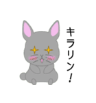 うさポンの日々（個別スタンプ：25）
