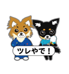 Chihuahua of Kansai dialect（個別スタンプ：18）