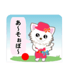 Chihuahua of Kansai dialect（個別スタンプ：28）