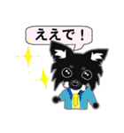 Chihuahua of Kansai dialect（個別スタンプ：32）