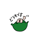 まめつぶのスタンプ（個別スタンプ：1）