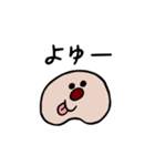まめつぶのスタンプ（個別スタンプ：6）