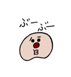 まめつぶのスタンプ（個別スタンプ：18）