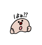 まめつぶのスタンプ（個別スタンプ：30）