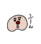 まめつぶのスタンプ（個別スタンプ：33）