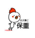 使える台湾語＆中国語 にわとりお 日本語（個別スタンプ：26）