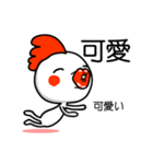 使える台湾語＆中国語 にわとりお 日本語（個別スタンプ：29）