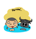 Super buffalo（個別スタンプ：17）