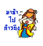 Nidgy : Traditional girl (TH) Ver.2（個別スタンプ：2）