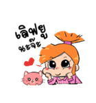 Noo Malee and her Kitty 2 :Thai Version（個別スタンプ：1）