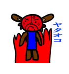 Yata（個別スタンプ：2）