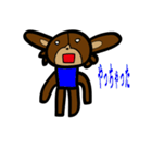 Yata（個別スタンプ：6）