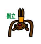 Yata（個別スタンプ：10）