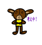 Yata（個別スタンプ：14）