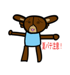 Yata（個別スタンプ：31）