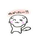 スコにゃんスタンプ（個別スタンプ：18）