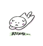 スコにゃんスタンプ（個別スタンプ：27）