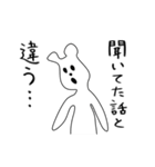 おとぎの国太郎 2（個別スタンプ：7）