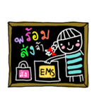 blackboard shopping（個別スタンプ：6）