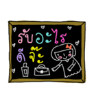 blackboard shopping（個別スタンプ：13）