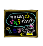 blackboard shopping（個別スタンプ：17）