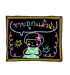 blackboard shopping（個別スタンプ：22）