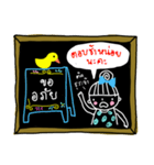 blackboard shopping（個別スタンプ：38）