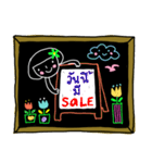 blackboard shopping（個別スタンプ：39）