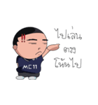 Gang Aow-Noy（個別スタンプ：9）