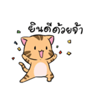 meow meow（個別スタンプ：2）