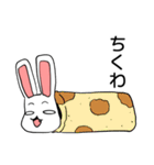 うさぎさんが楽しそう（個別スタンプ：27）