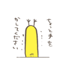 ながとり その2（個別スタンプ：9）