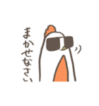 ながとり その2（個別スタンプ：17）