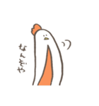 ながとり その2（個別スタンプ：20）