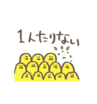 ながとり その2（個別スタンプ：24）