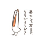 ながとり その2（個別スタンプ：37）