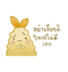 Tempura Dona(Thai Verison)（個別スタンプ：23）