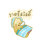 Tempura Dona(Thai Verison)（個別スタンプ：39）